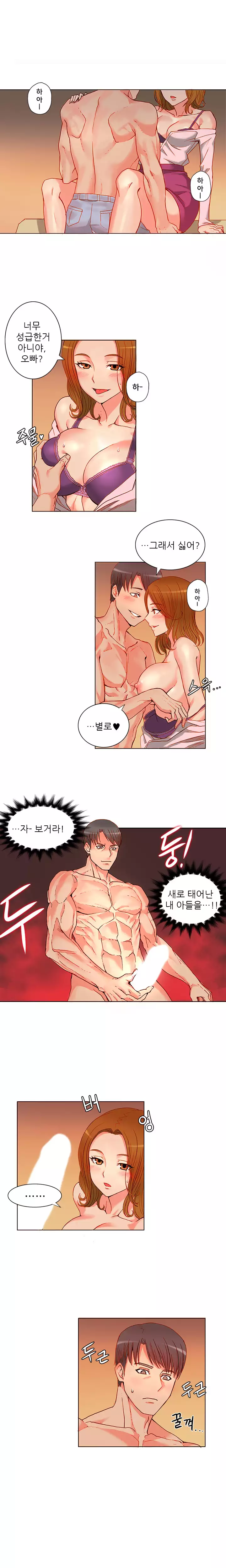 Johnson Contractor Ch.0-29