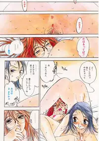 [Oh! Great] 5 ~FIVE~