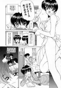 [Shimizu Kiyoshi] Midnight Plus 2