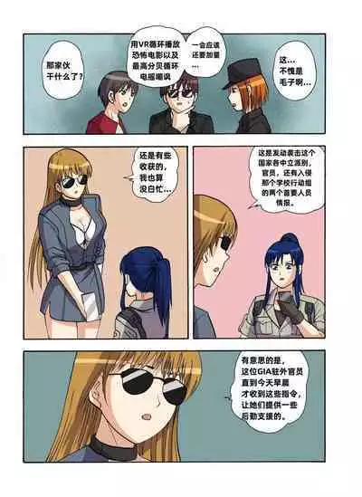 [xfqn] RB- -MIYA & RISA