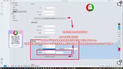 授人以鱼不如授人以渔 淫书馆 从零开始的本子机翻教程