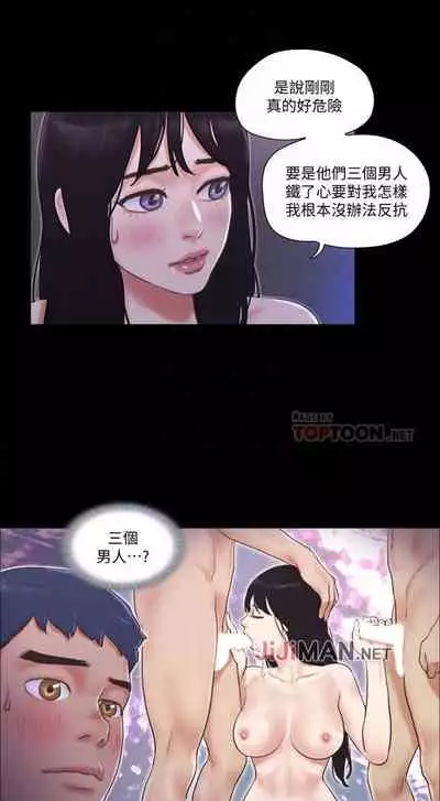 【周五连载】协议换爱（作者：遠德） 第1~73话