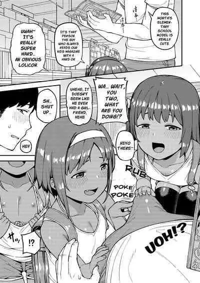 Female Brats are Still Females