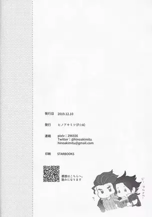 Goukennokishi oshitemairu