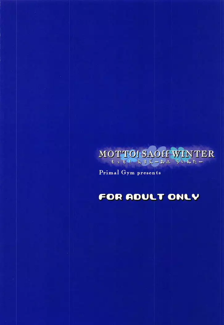 MOTTO! SAOff WINTER