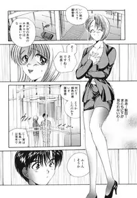 [Matsutou Tomoki] Welcome!! To The Secret Room