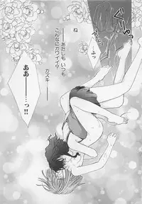 [Yukimura Riko] Hajimete nanoni!!