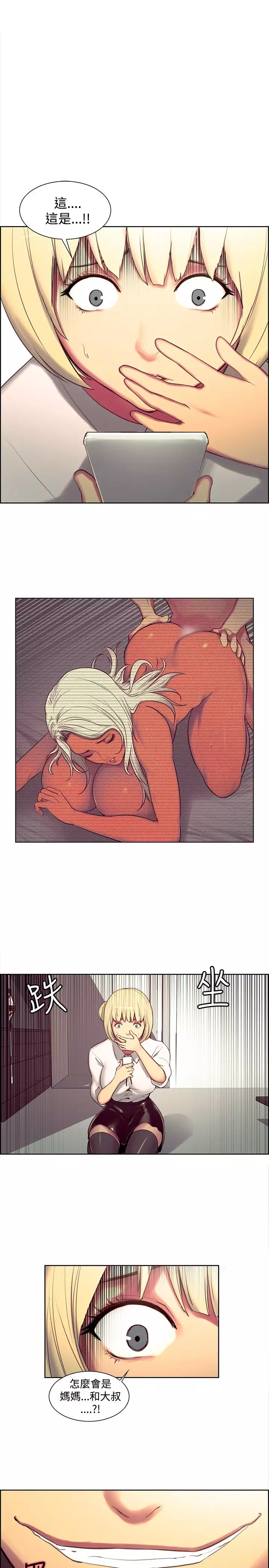 Domesticate the Housekeeper 调教家政妇 ch.1-28