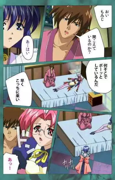 'watashi ningyo jaarimasen' kanzenhan