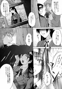 [Martan] Reijou Hakusho