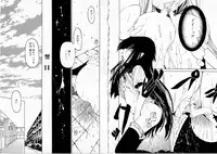 [Benjamin] Sono Te wo Totte