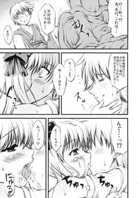 (Puniket 19) [from SCRATCH (Johnny)] Nodoka na Penguin (Saki)