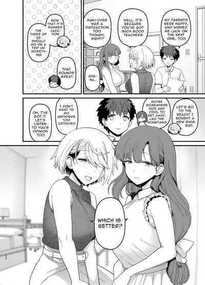 Sentaku Kyouka Nijigenme