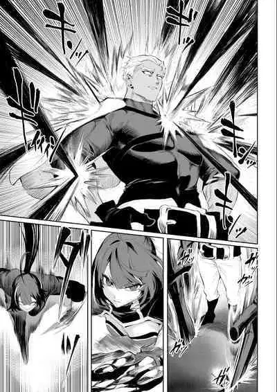 Ikusa Otome to Ikusa Goto! ~Onna Assassin Hen