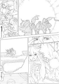 [Akimbo] ハトプリ (HeartCatch Precure!)