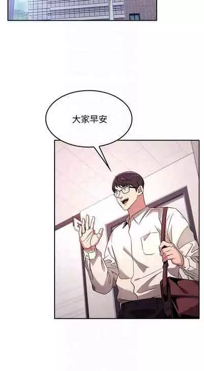 朋友的媽媽 1-19