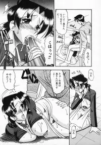 [Mokkouyou Bond] Futsuu ja damena no… - It is common and no good