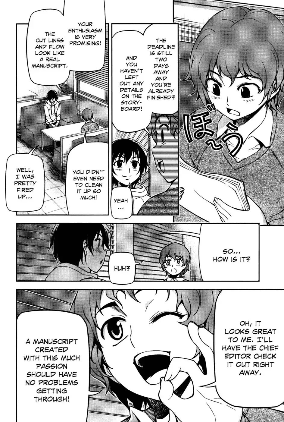 Koimoku Chapter 3