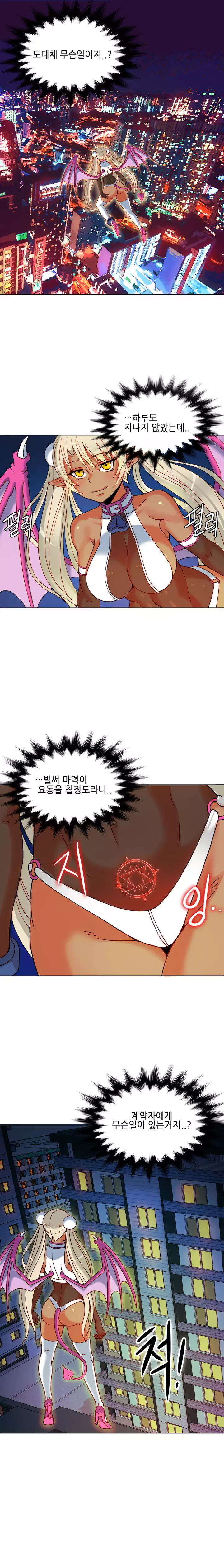 Johnson Contractor Ch.0-29