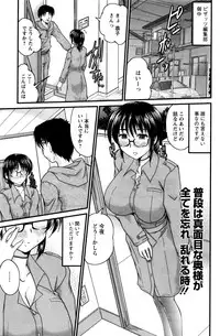 Action Pizazz 2016-01