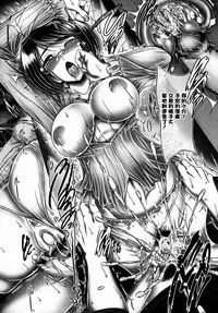 [Otone] Ane ga Iru Kiseki [Chinese] [篆儀通文書坊漢化]