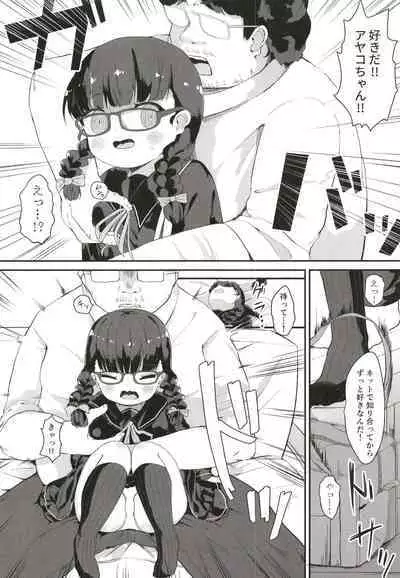 Plain JC Sex Training