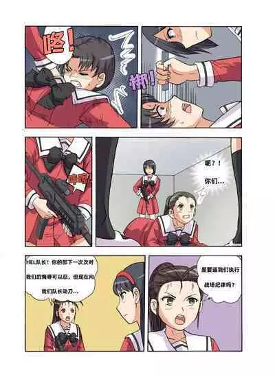 [xfqn] RB- -MIYA & RISA