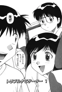 [Dai 25 Hohei Shidan] Trouble Arbeiter [Digital]