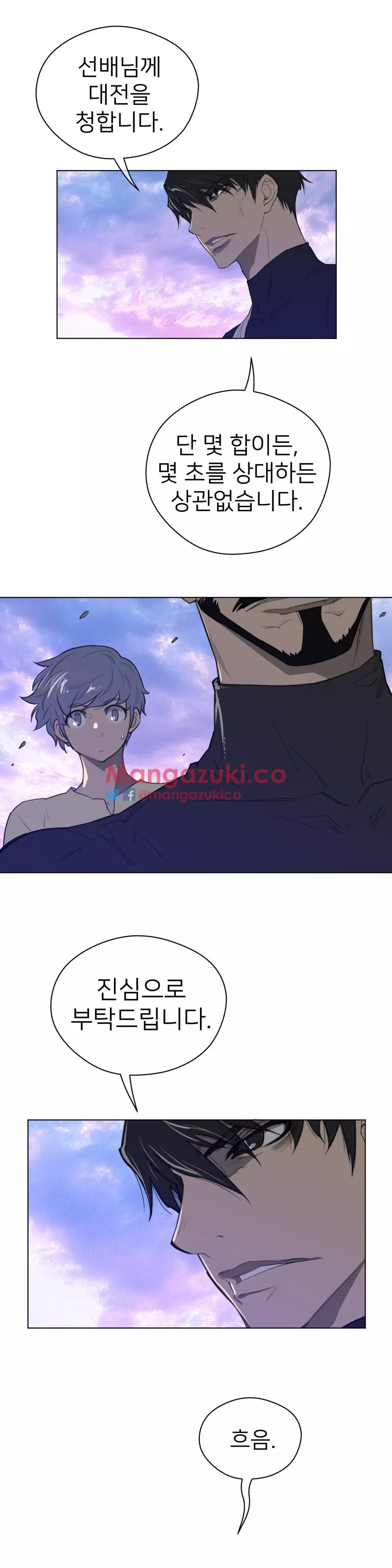 Perfect Half Ch.1-43