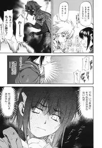 [Nagare Ippon] Parabellum 1