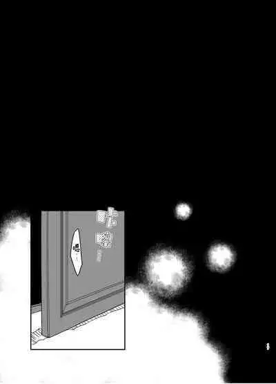 [KirororO (kirero)] Todome wo Sashite | 致命打击 (Touhou Project) [中国翻訳] [Digital]