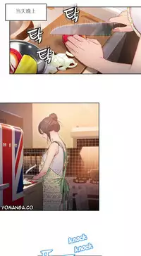 [Park Hyeongjun] Sweet Guy Ch.22-45 (Chinese)