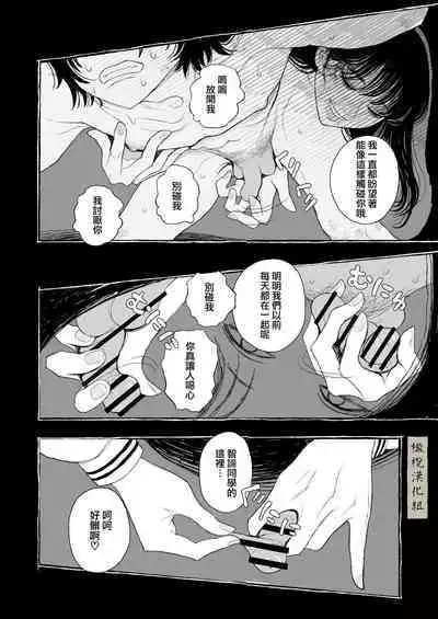 haru no yo ki hi ni｜在这良辰春日里