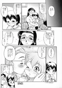 [EBIFLY] Oshiete Onee-san