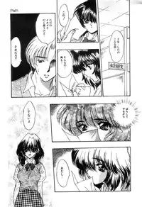 [Shimao Kazu] Soft & Wet