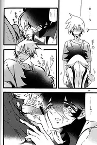 [dokumanikkusu] C.A.Y! (Casshern Sins)