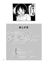 Dreams and Reality na Hitozuma