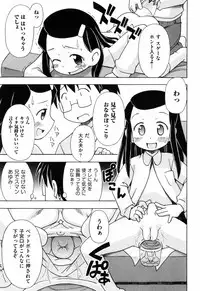 [Mimikaki Miyahara] Hadakakubiwa