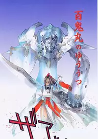 [Oh! Great] 5 ~FIVE~