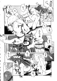 [Nerima Yoshito] Fechi