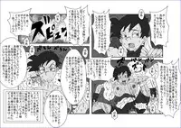 [Alice.Blood] Re：洗脳教育室 ～ビ☆デル前編～