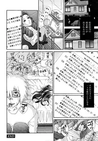 [Kuro] Tadashii Kanojo no Aishikata Perfect Bizarre