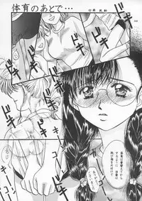 [Metal] Misty Moon Metropolis IX