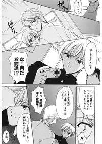 [REN] Yugami [Digital]