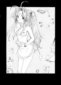 [Ryokunohara (Minato)] Style - second stage- (Ah! My Goddess)