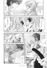 [Kumakou] CARAMEL BOX