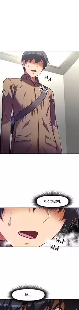 Brawling Go Ch.53-66