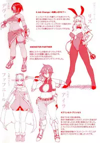 [Jun] Girls Rush Bunny