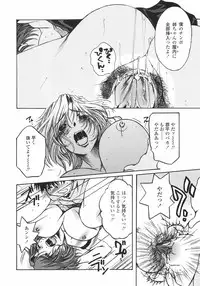 [Nyanko MIC] Mainichi Suki Shite♡ Kanojo to Ore to Imouto no Baai