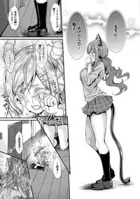 [Kimura Neito] Non-Human Life [Digital]